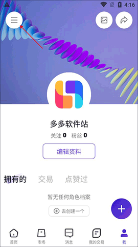 临界[图2]