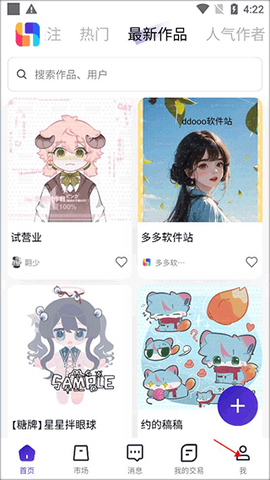 临界[图6]