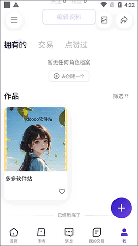 临界[图7]