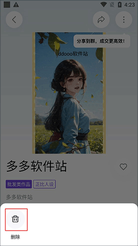 临界[图9]