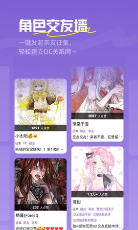 临界截图2