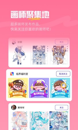 临界截图3