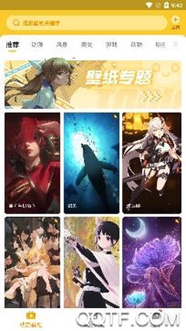 元气桌面壁纸[图4]