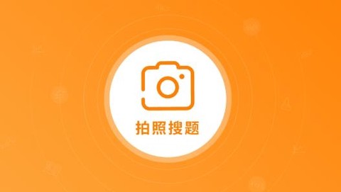 金题护考[图3]