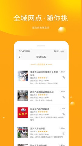 吃豆车生活[图1]