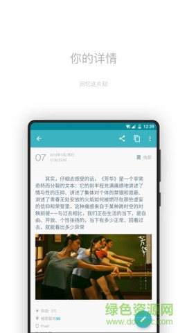记录生活[图1]