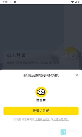 白日梦ai-抢先版[图7]