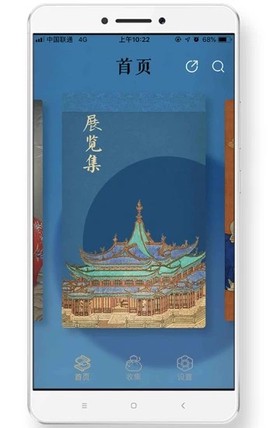 首都博物馆[图1]