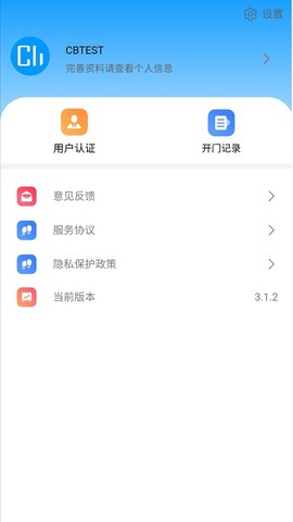 云莓智能[图1]