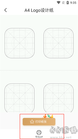 好多纸[图3]