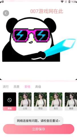 彩云相机[图3]