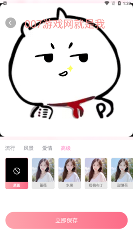 彩云相机[图4]