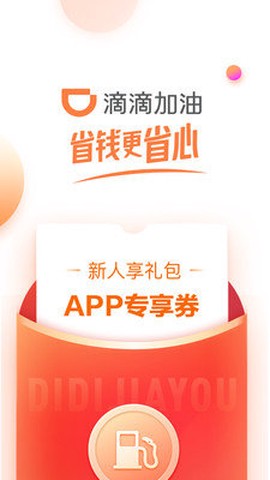 有鹏司机[图1]