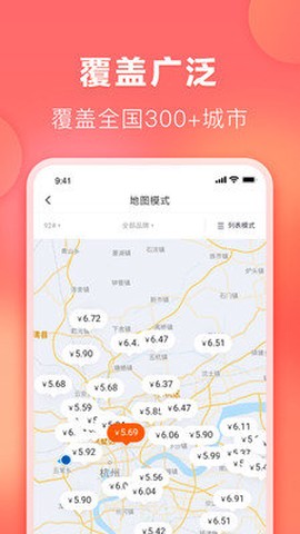 有鹏司机截图2