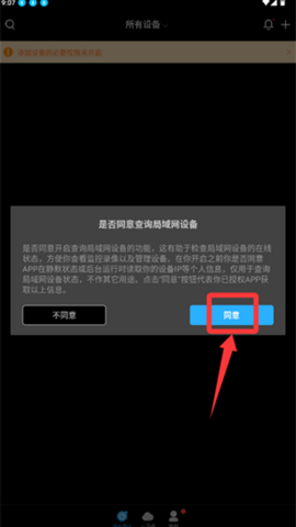 北境精灵[图1]