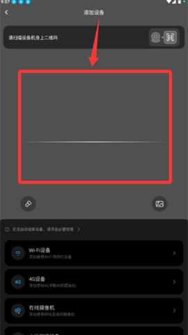 北境精灵[图3]