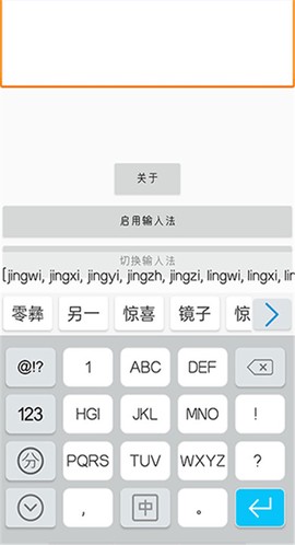 找客王截图2