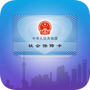 上海社保卡