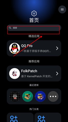 灵应用商店[图3]