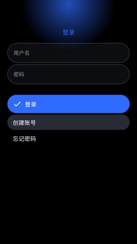 灵应用商店截图2