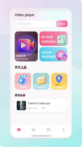 猫影视[图2]