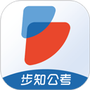 步知公考