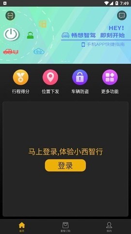 小西智行[图1]