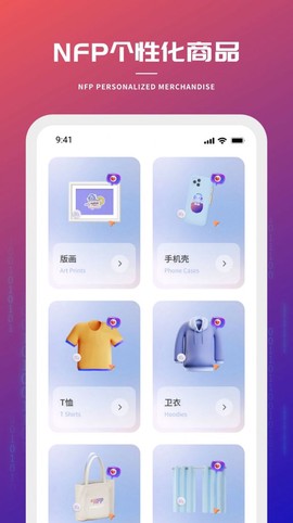 创星海截图2