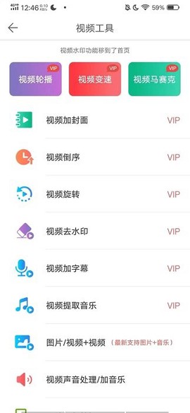 微商水印[图1]