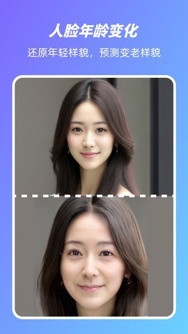 美易动漫头像截图2