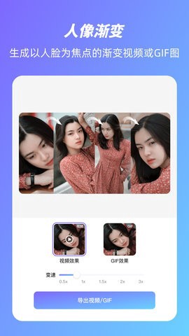 美易动漫头像截图3