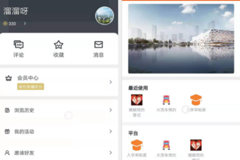 悦临平[图1]