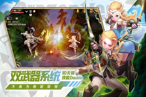 龙之谷96什么时候出