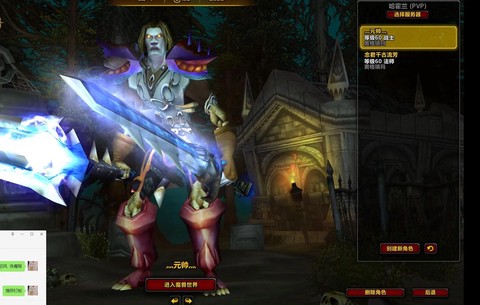 魔兽世界3h是什么[图1]