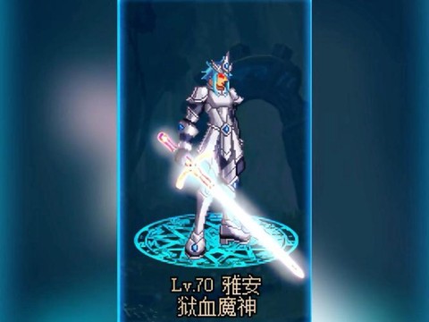 dnf剑豪用什么武器[图1]