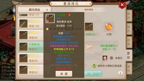 问道手游农民如何玩