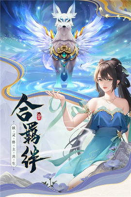 山海剑途[图2]