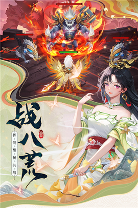 山海剑途[图3]