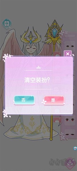 芭比换装小公主[图4]
