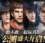 黎明之海