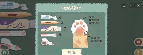 收纳物语[图8]