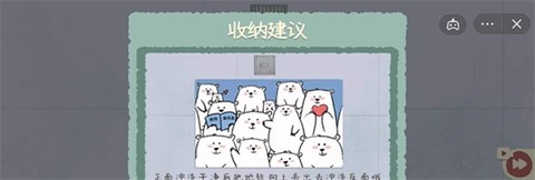 收纳物语[图11]