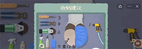 收纳物语[图12]