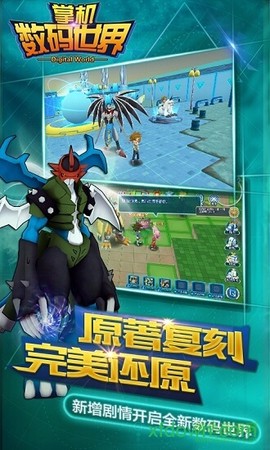 掌机数码世界截图1