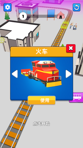 疯狂游乐园[图2]