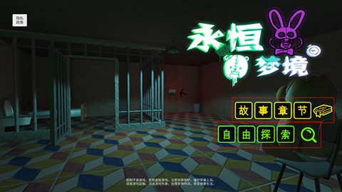 永恒梦境[图1]