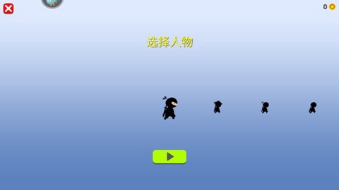 火柴间谍英雄截图3