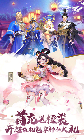 苍穹之剑2截图3