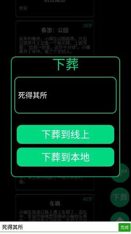 逗比人生[图1]