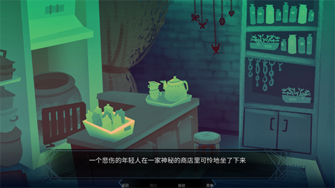 完美另一半截图3